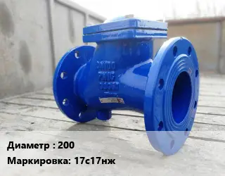 Клапан стальной 200 17с17нж Ру16 предохранительный, пружинный